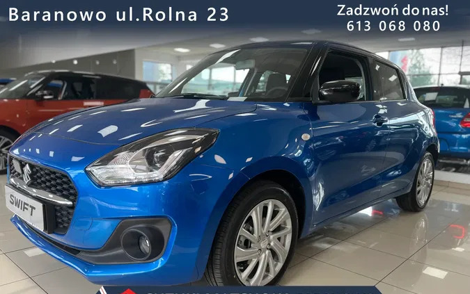 suzuki śląskie Suzuki Swift cena 76800 przebieg: 3, rok produkcji 2023 z Koluszki